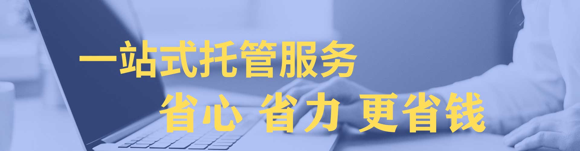 通化百度开户返点