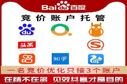 案例解析：SEM账户如何实现精准营销